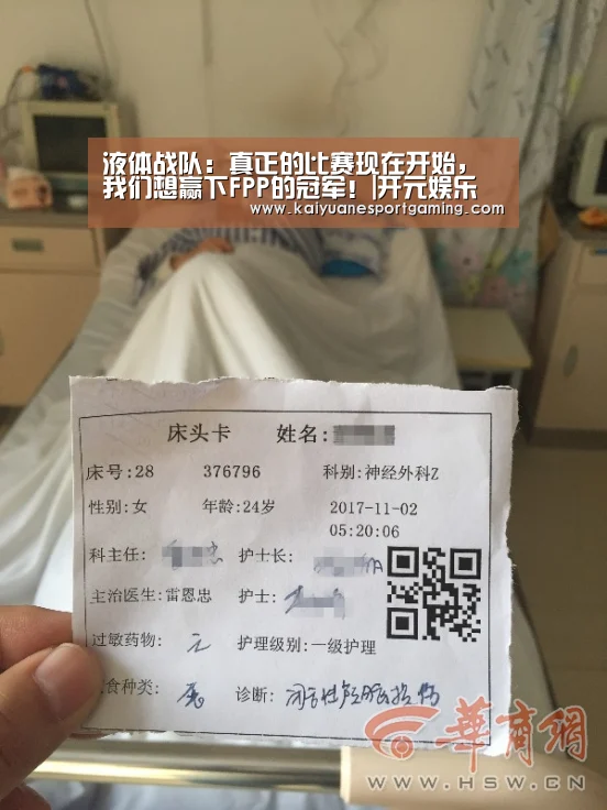 开元官网