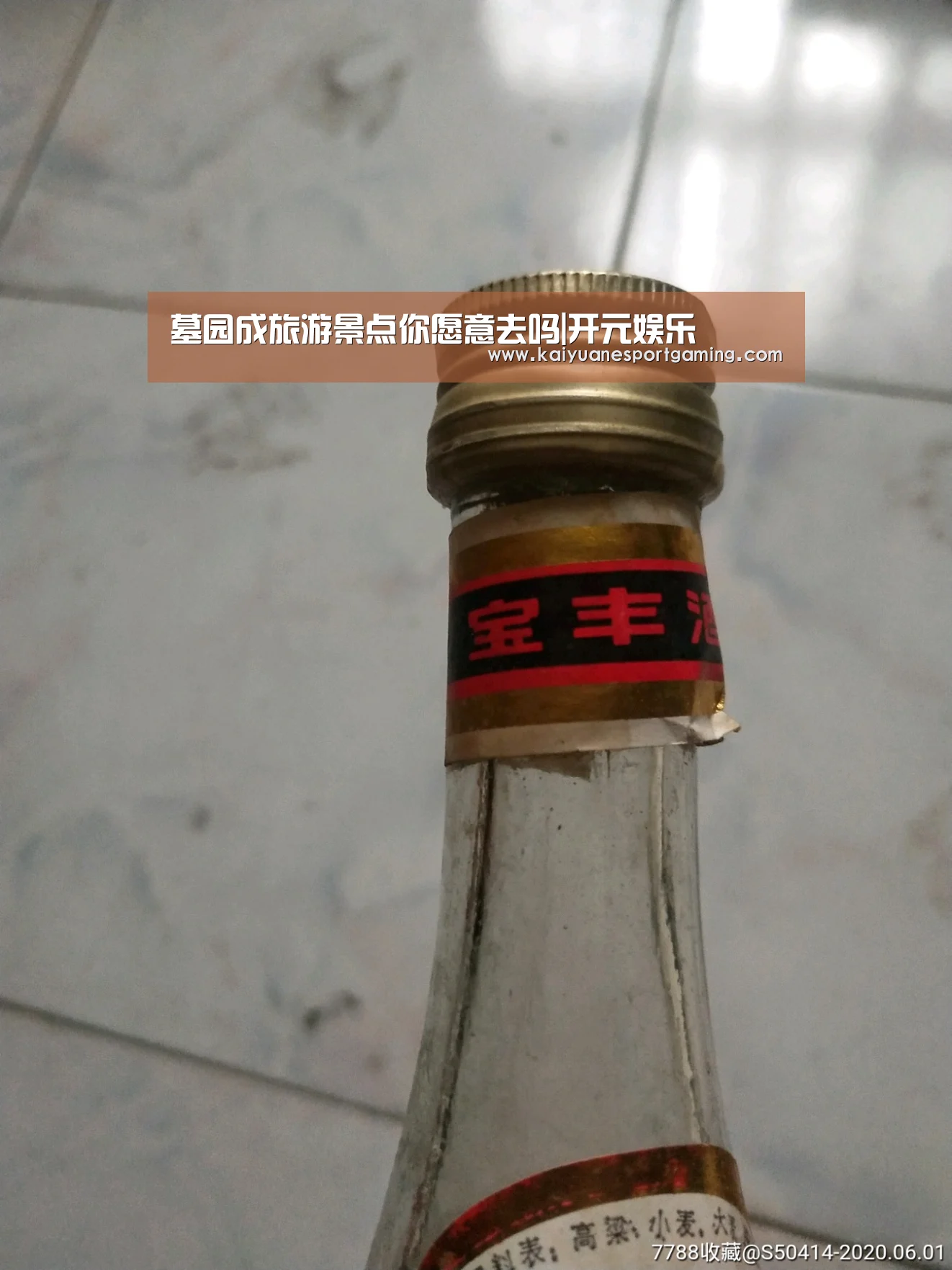 墓园成旅游景点你愿意去吗|开元娱乐(图2) 开元APP