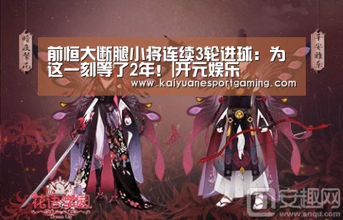 开元官网